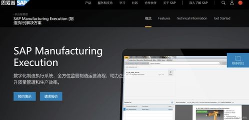 工厂管理系统如何选？5款主流工厂管理软件全测评（手机软件推荐）