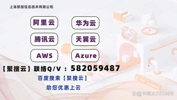 腾讯云是目前中国最大的云服务提供商之一,提供了丰富的云计算产品和